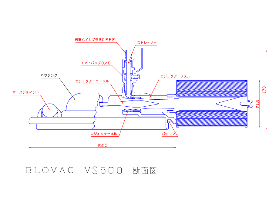 VS500断面図